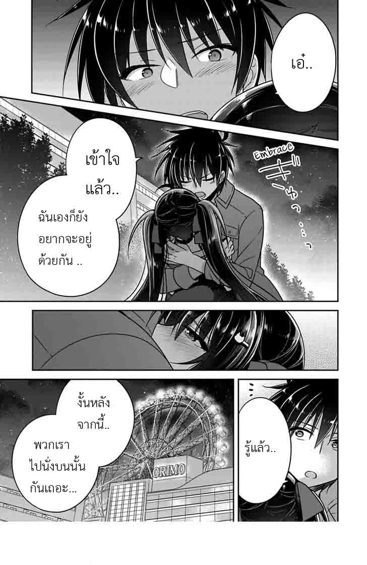 อ่านการ์ตูน